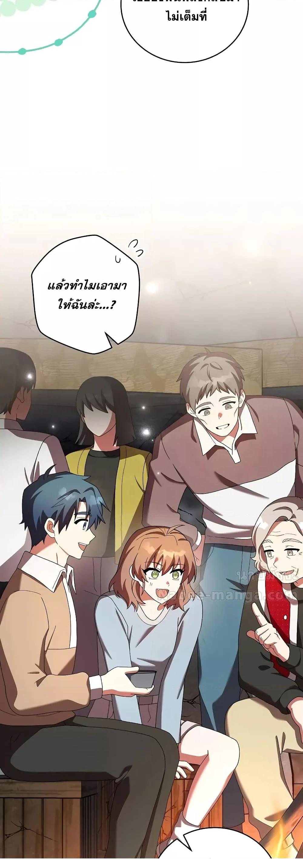 The Novel’s Extra (Remake) 119 (4)