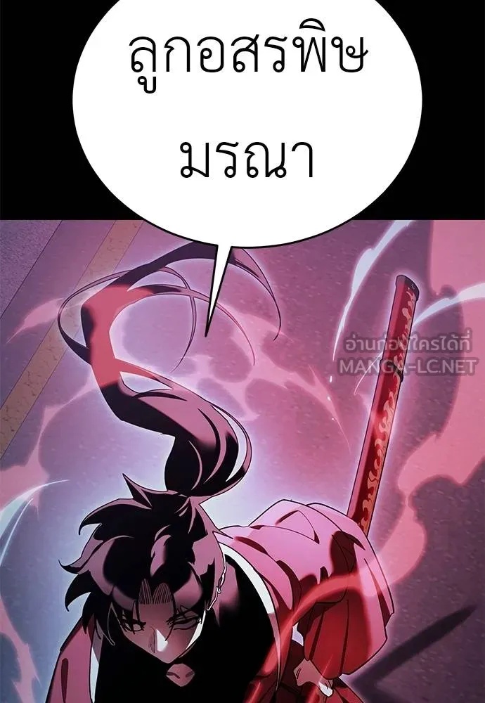 Reincarnation Path of The Underworld King 74 039