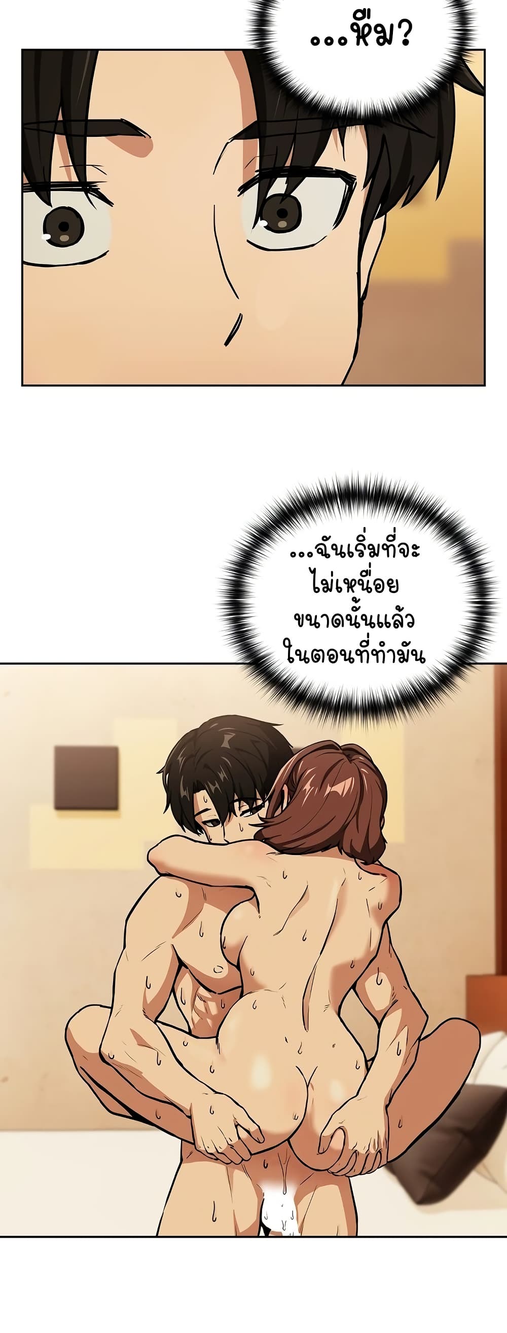 After Work Love Affairs 49 05