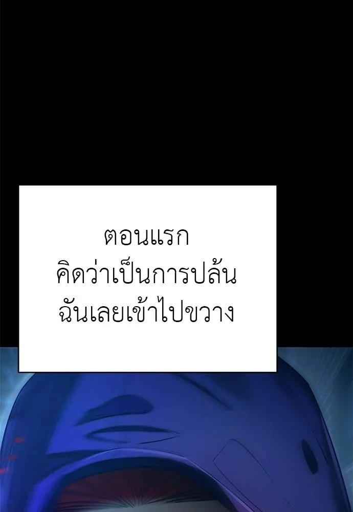 Reincarnation Path of The Underworld King 66 160