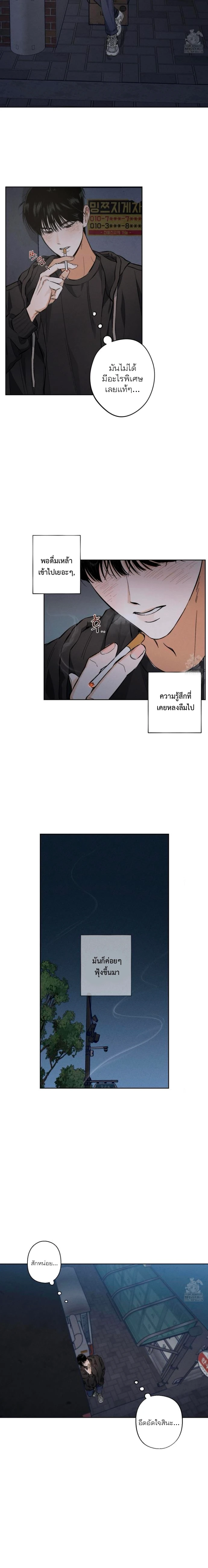 STAGE BEHIND 1 (4)