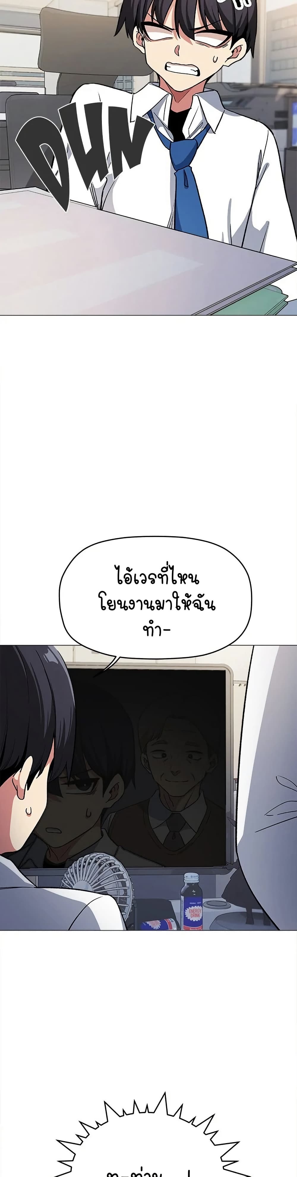 Stop Smoking 33 35