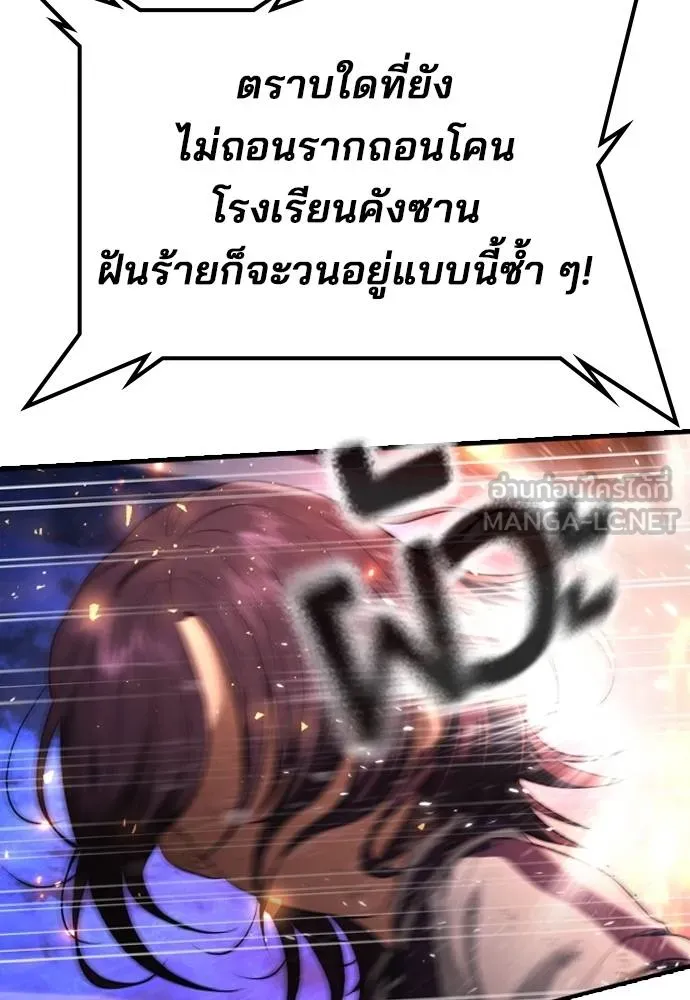 Gu Sera 20 033