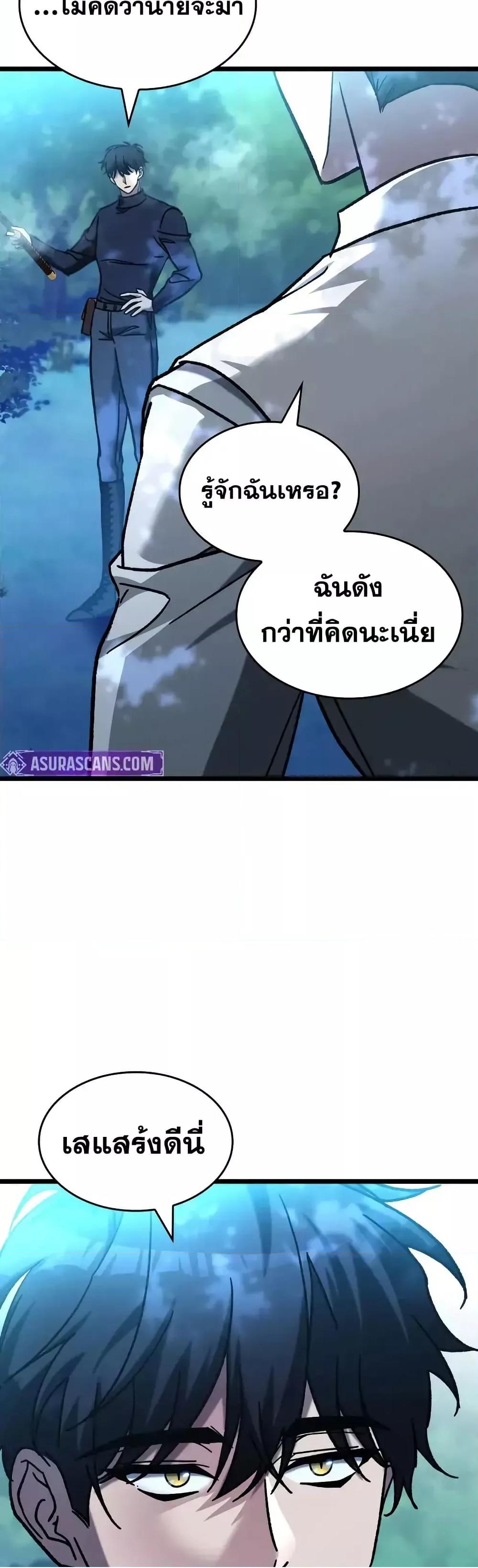 F Class Destiny Hunter 72 (3)