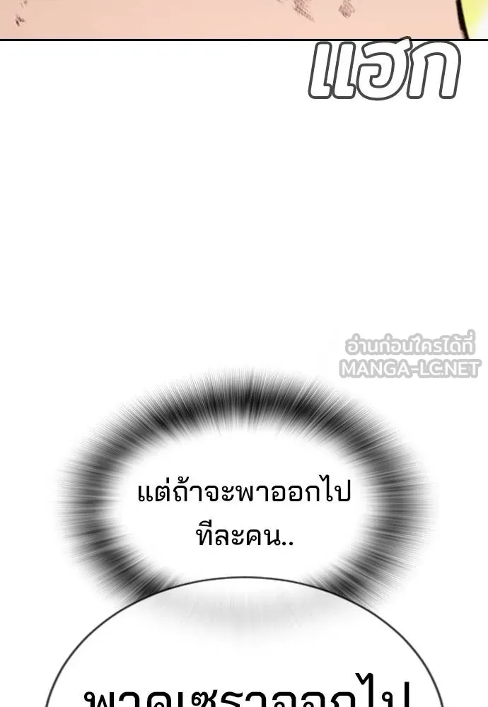 Gu Sera 20 177