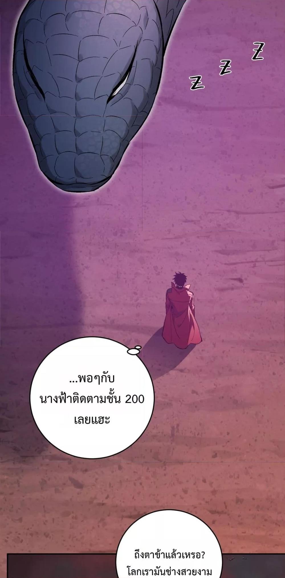 Doomsday for all 57 45