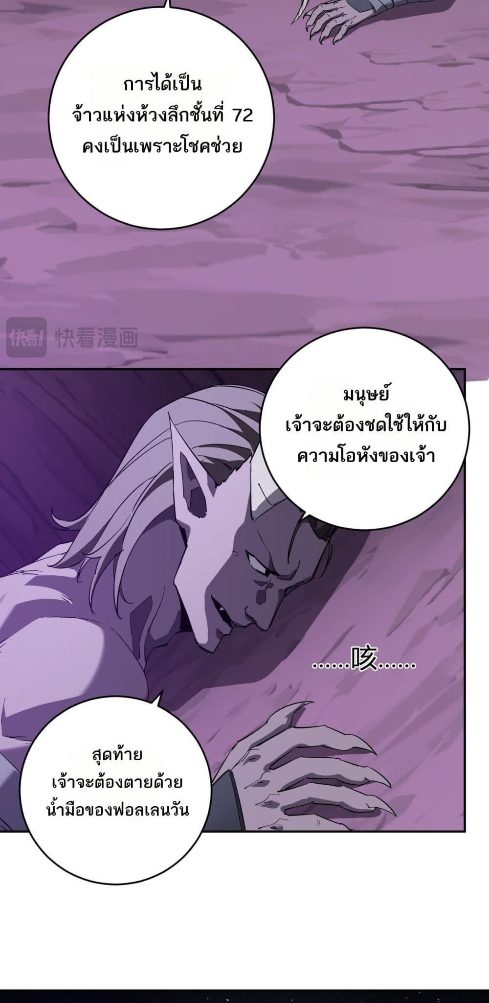 Doomsday for all 53 30