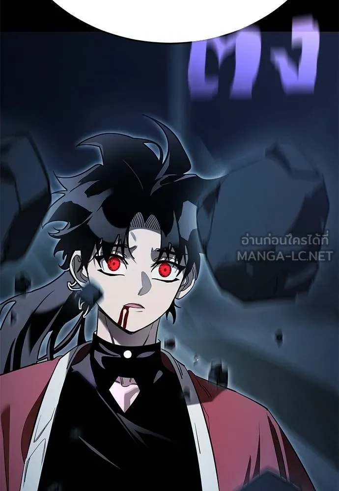 Reincarnation Path of The Underworld King 74 152