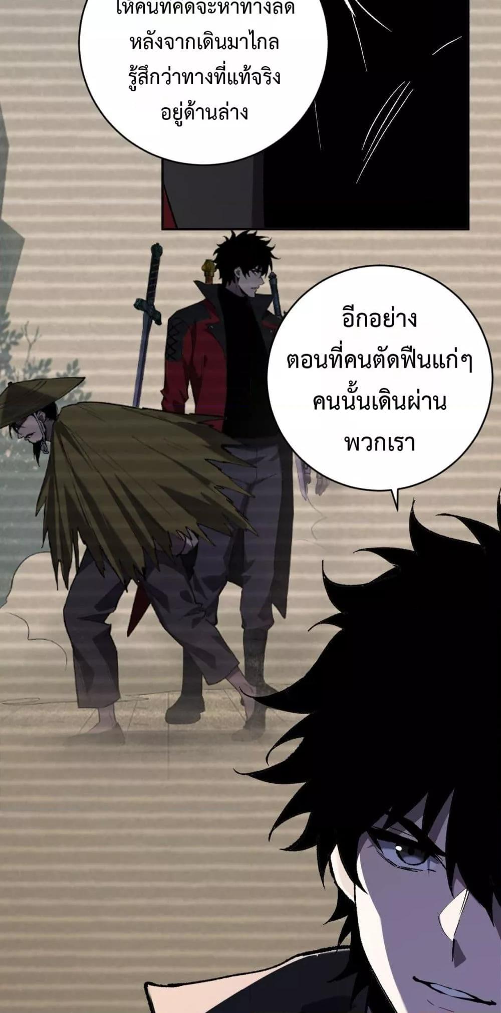 Doomsday for all 50 32