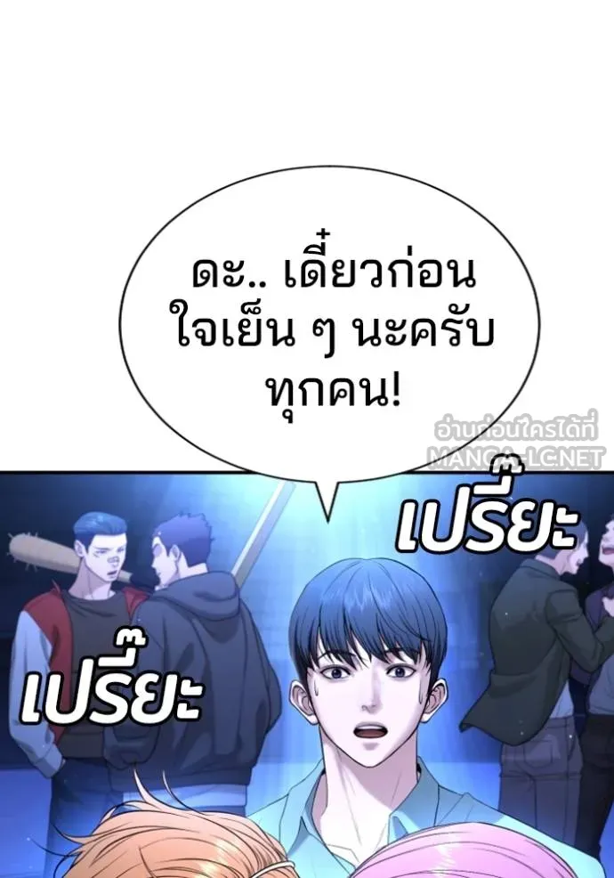 Gu Sera 18 056