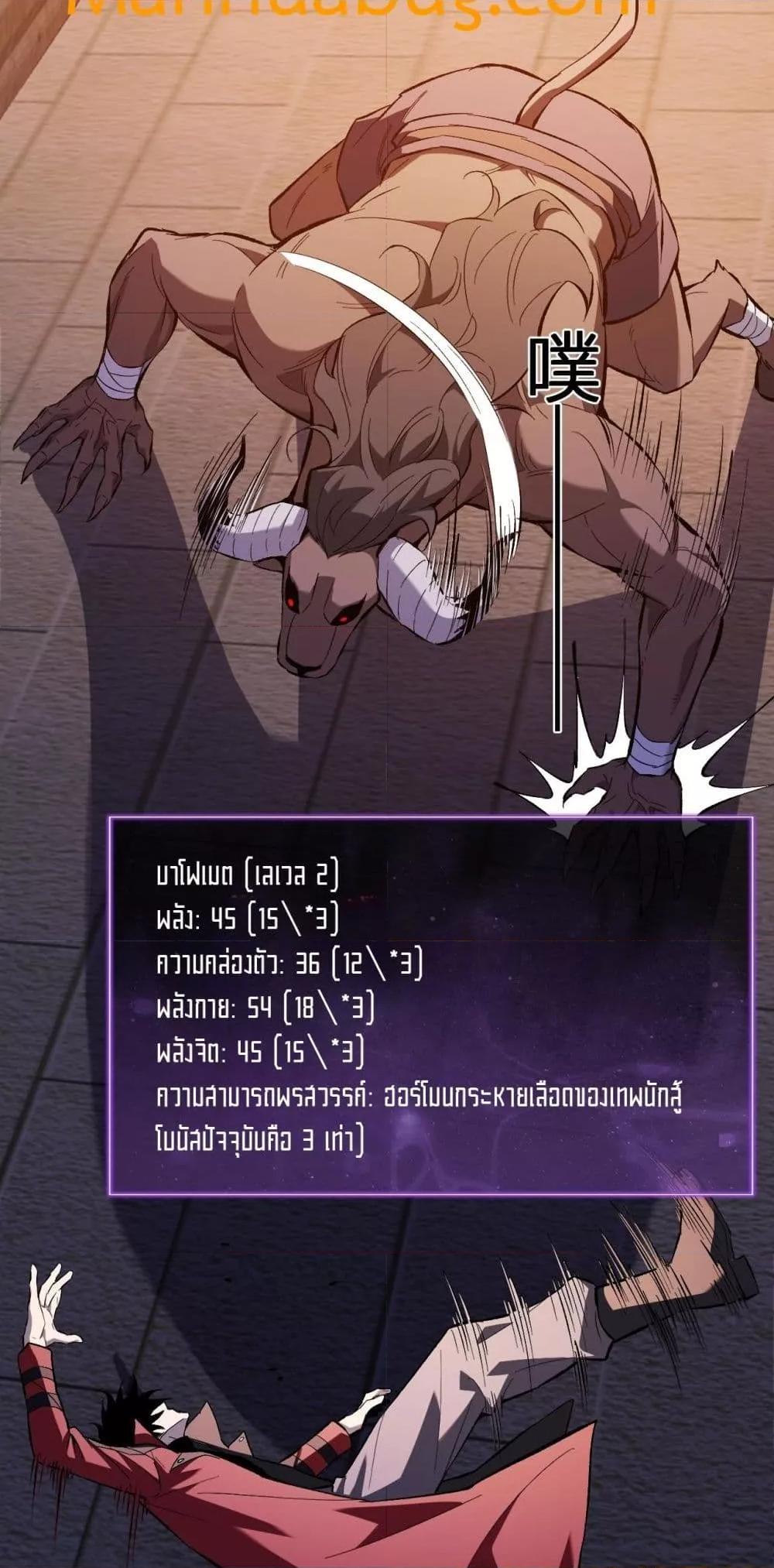 Doomsday for all 57 07