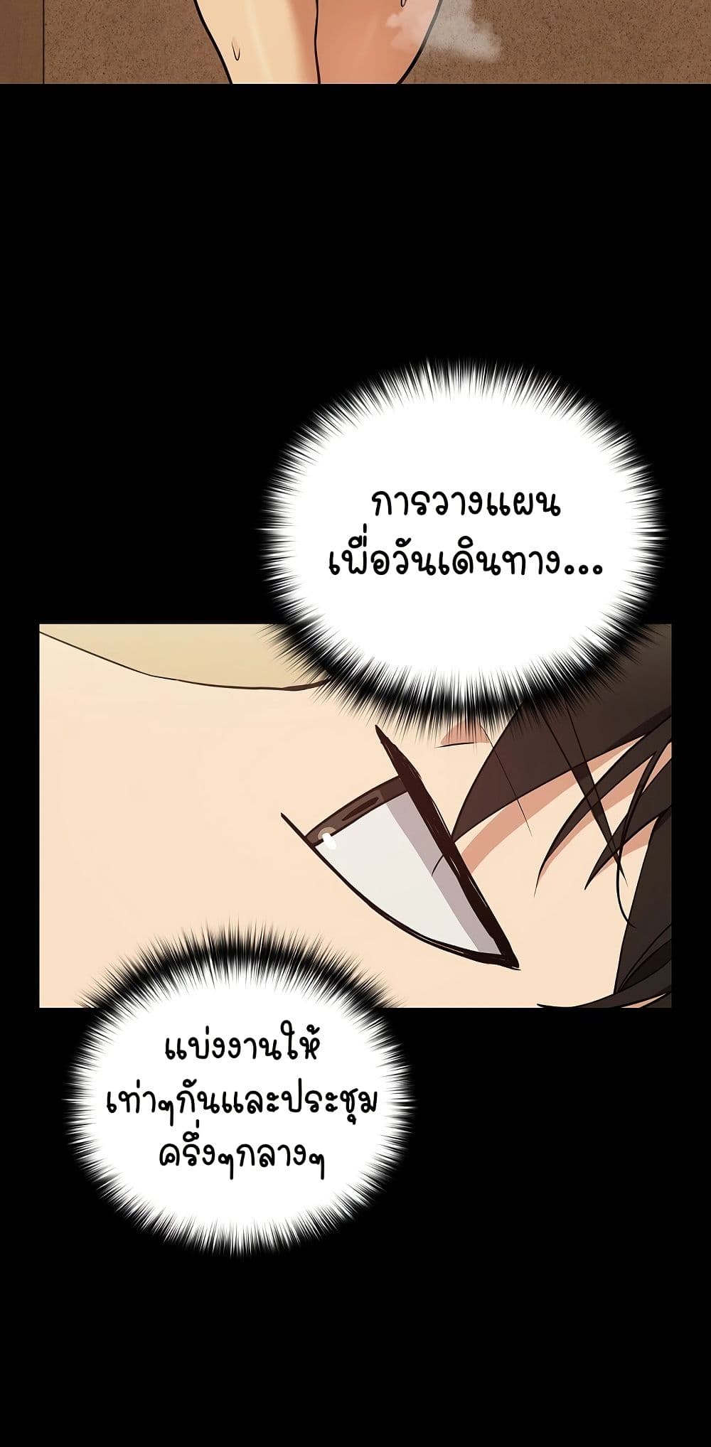 After Work Love Affairs 45 35