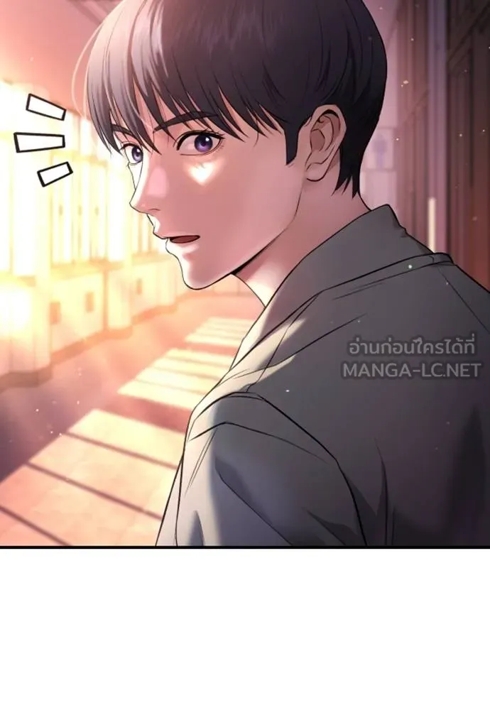 Gu Sera 15 114