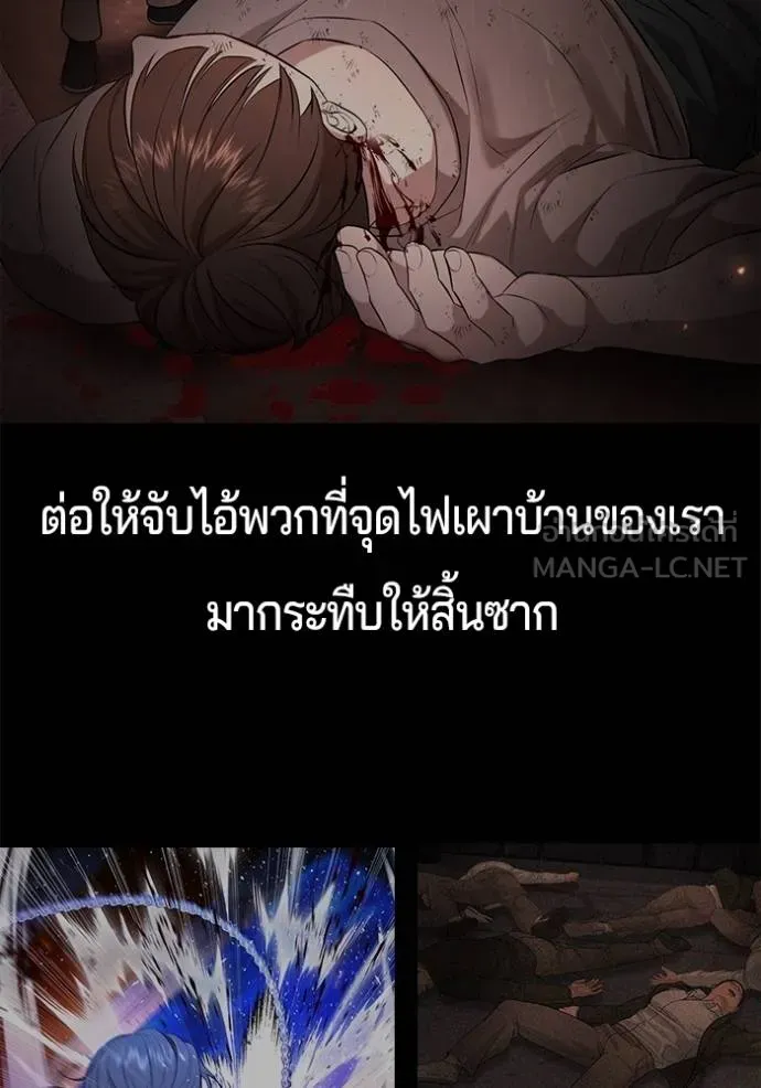 Gu Sera 21 094