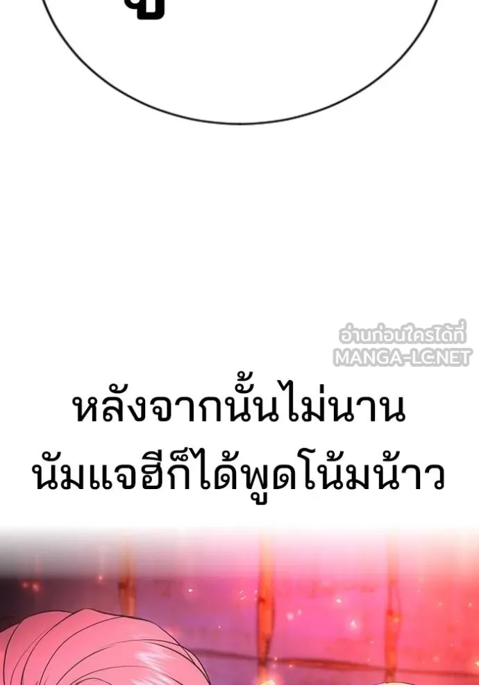 Gu Sera 21 141