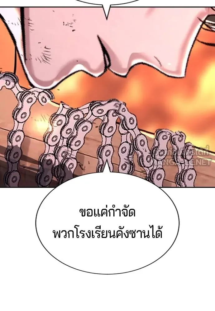 Gu Sera 18 222