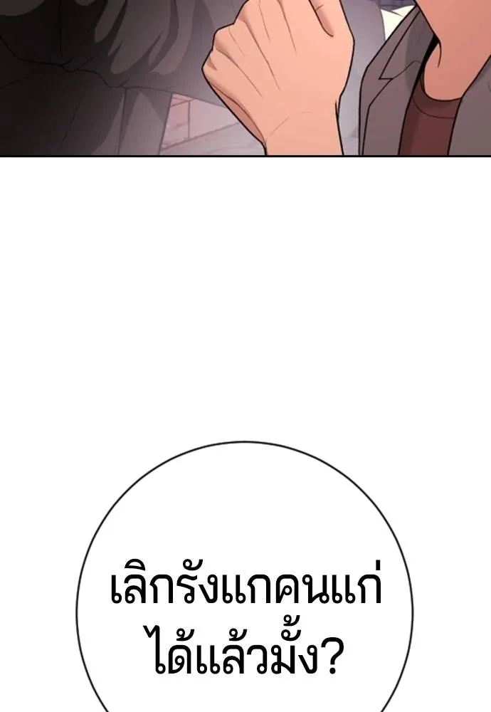 Gu Sera 15 181