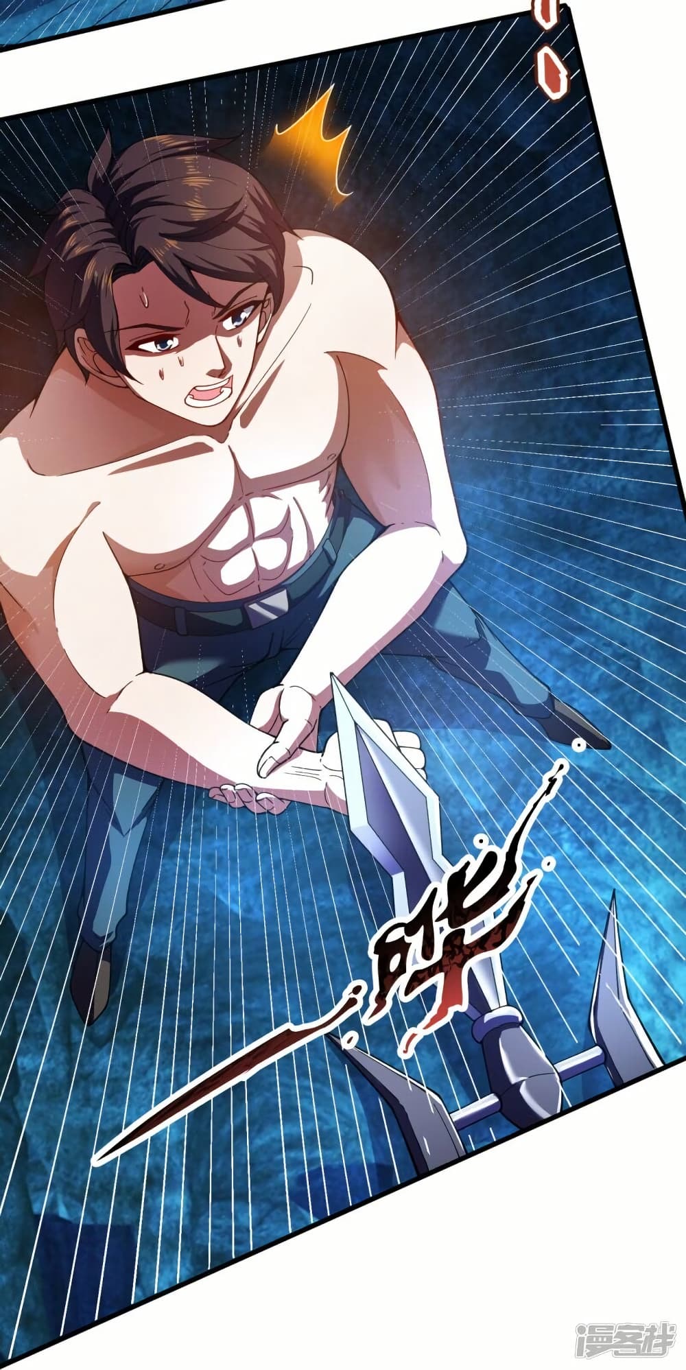 Eternal god King 284 05