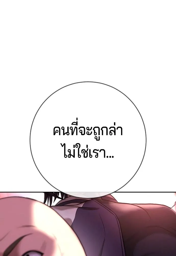 Gu Sera 15 199