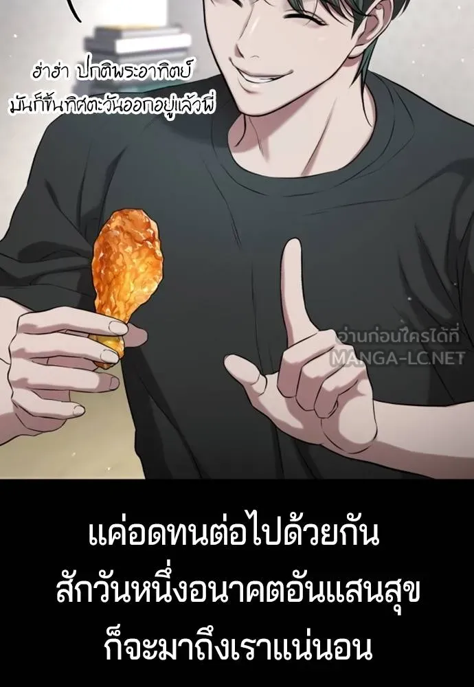 Gu Sera 19 055
