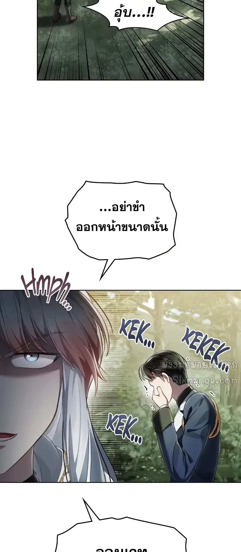 Reborn as the Enemy Prince 67 (35)