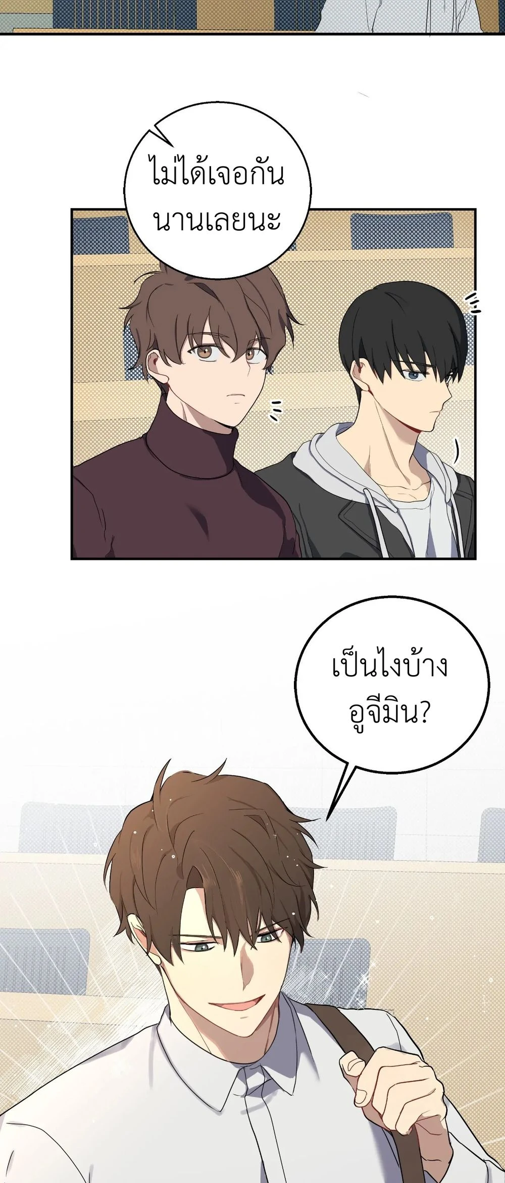 A Gloomy Delusion 1 (35)