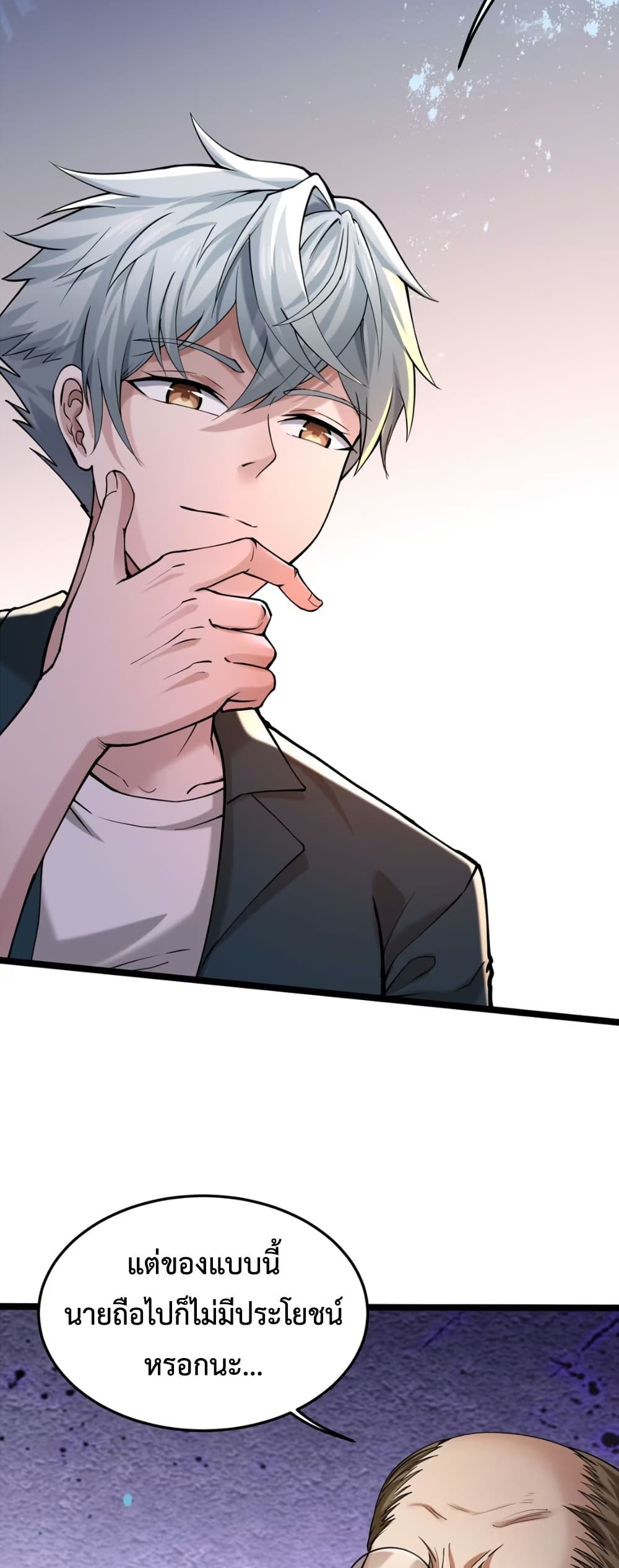 Monster Hunter in the Apocalypse 3 22