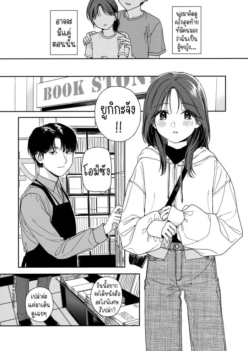 34 032b2cc936860b03048302d991c3498f