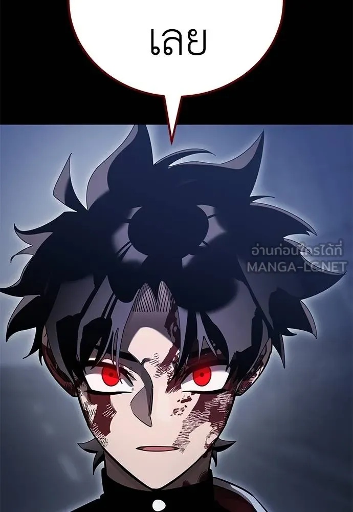 Reincarnation Path of The Underworld King 76 015