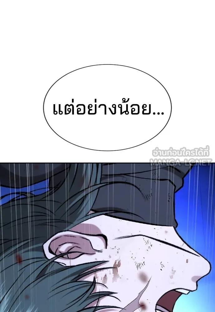 Gu Sera 18 152