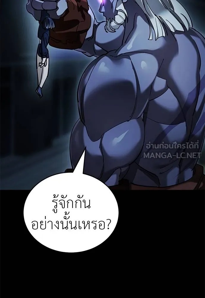 Reincarnation Path of The Underworld King 74 020