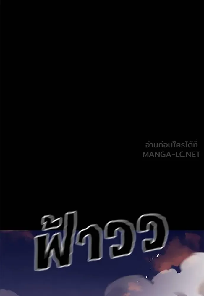 Reincarnation Path of The Underworld King 65 126