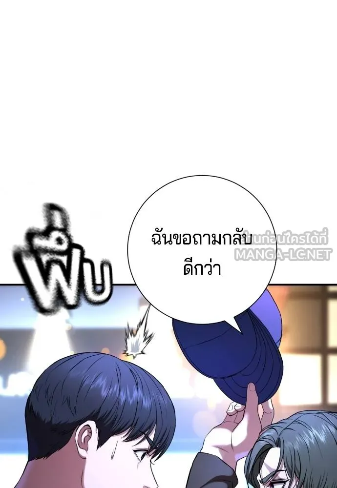 Gu Sera 17 007