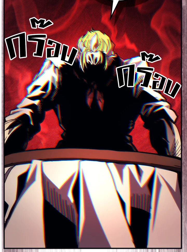 Mr Devourer 69 074