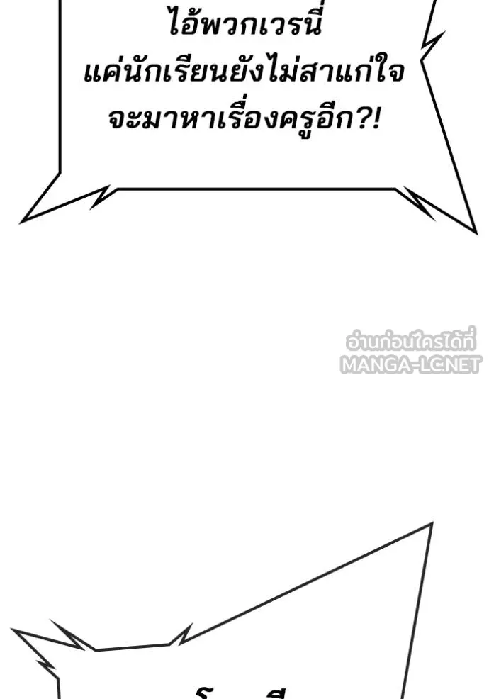Gu Sera 18 063