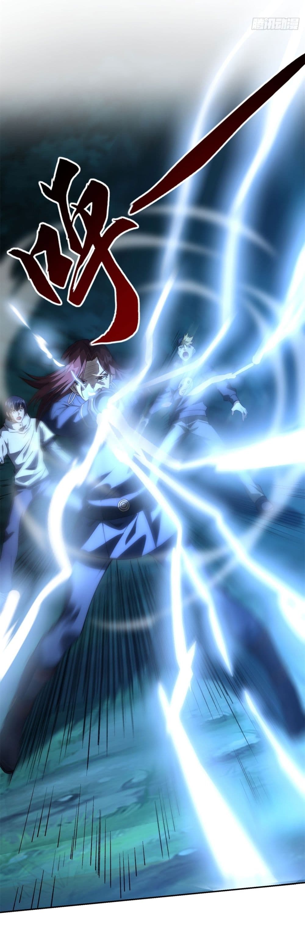 After Being Reincarnated 5 (7)