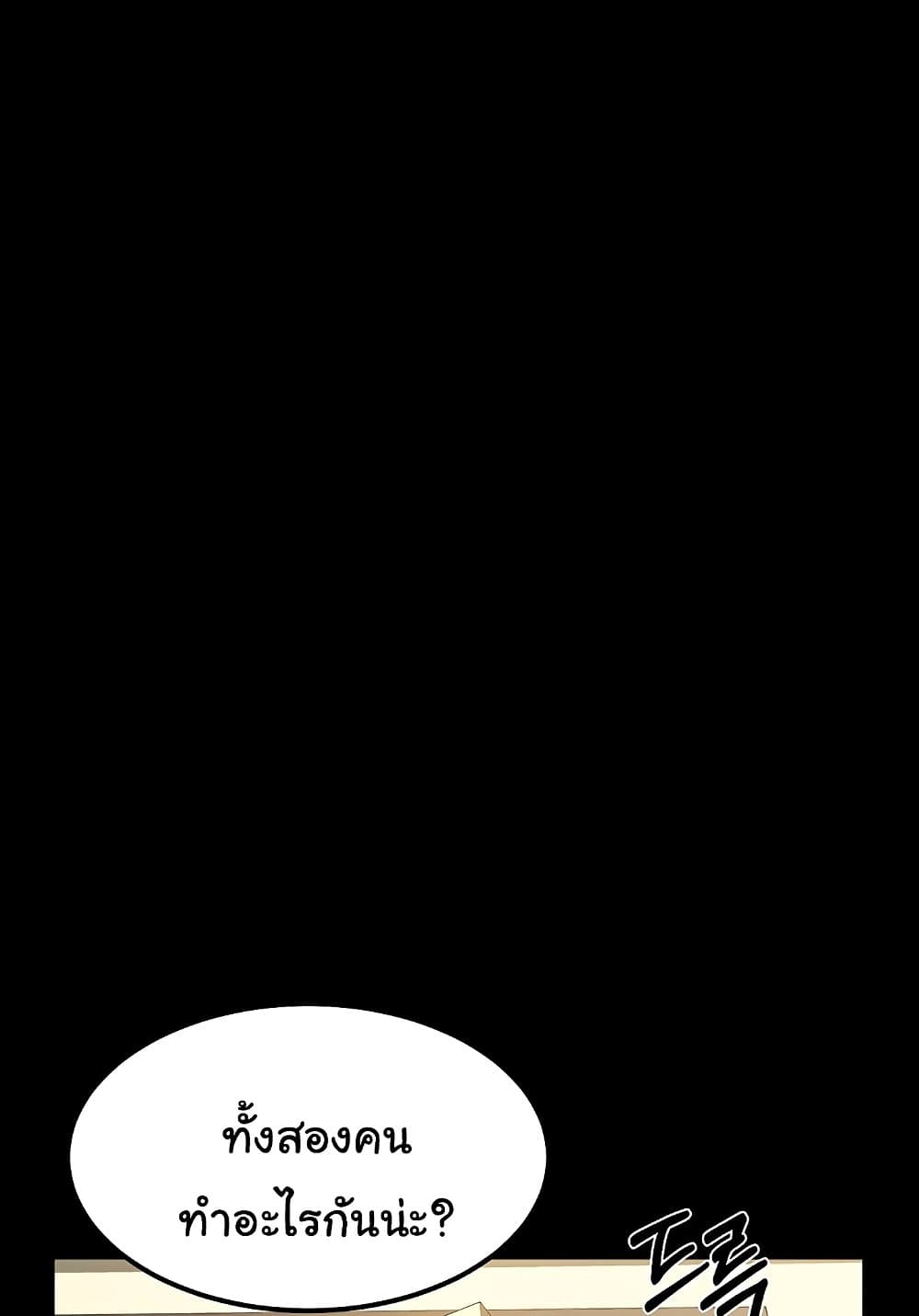 Dirty Talk 8 067