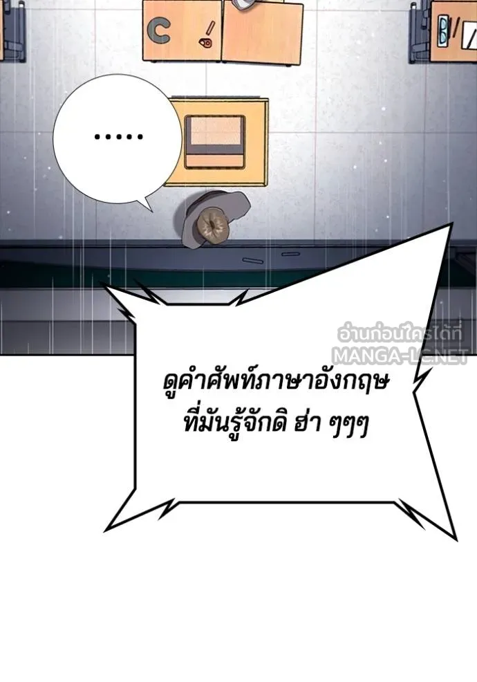 Gu Sera 21 185