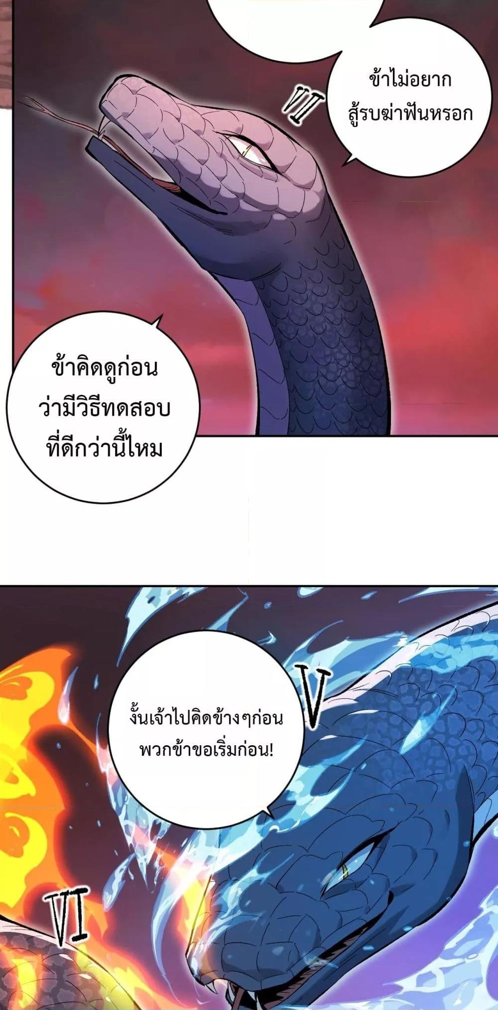 Doomsday for all 57 46