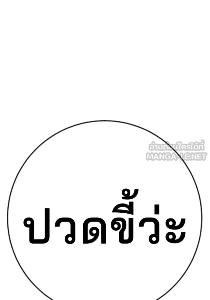 Gu Sera 21 260