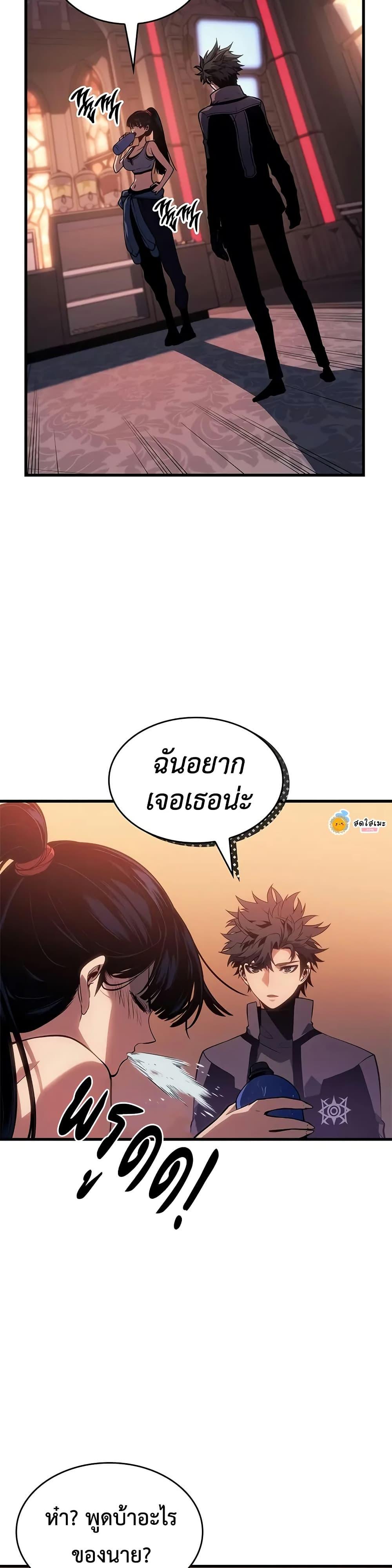 Bad Born Blood 24 (18)