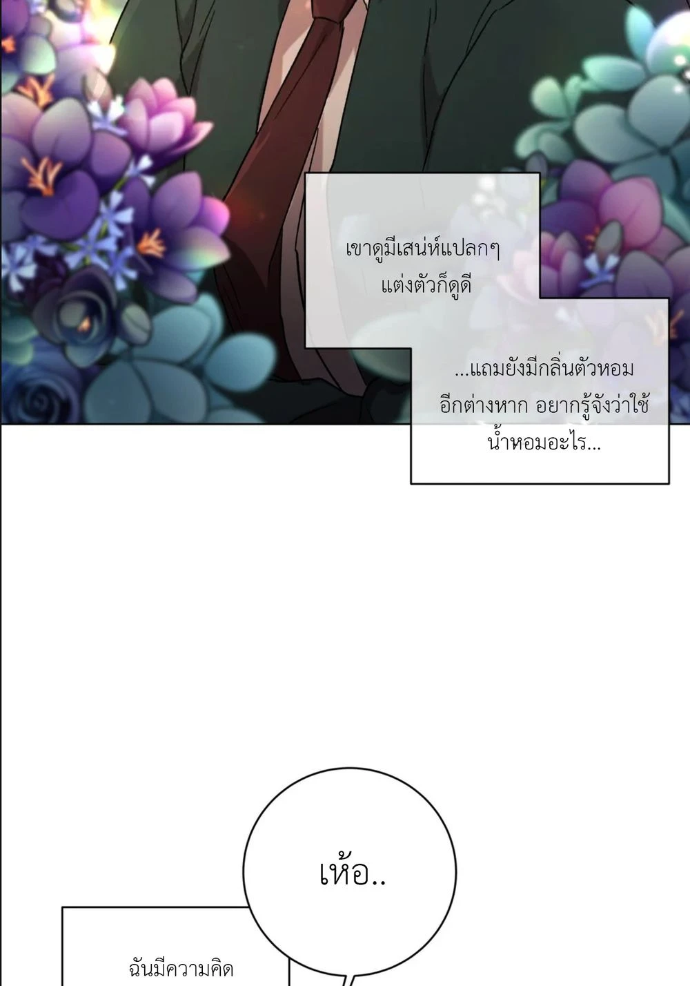 เป็นตัวเอง..ให้โลกจำ 1 (21)