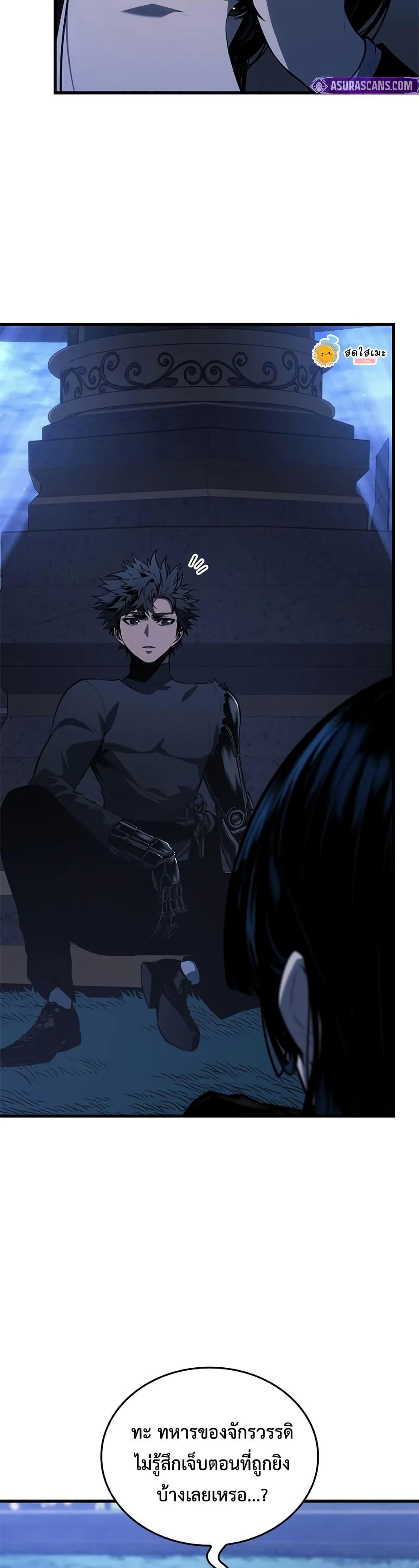 Bad Born Blood 26 (4)