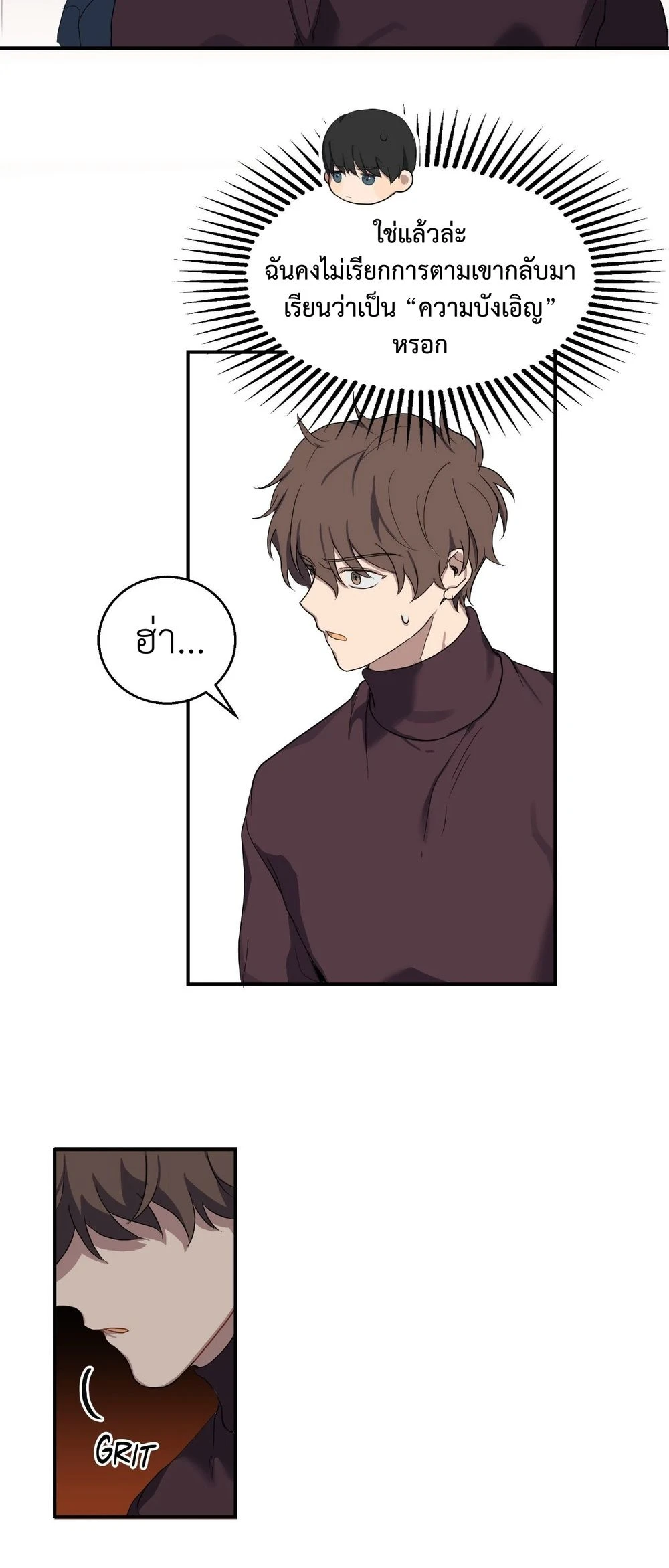 A Gloomy Delusion 1 (44)