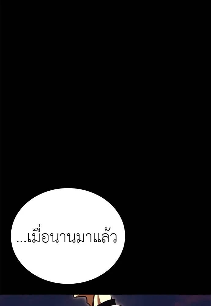 Reincarnation Path of The Underworld King 67 115