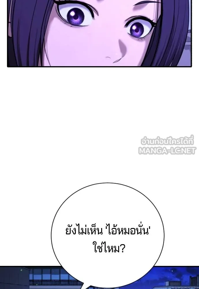 Gu Sera 16 111