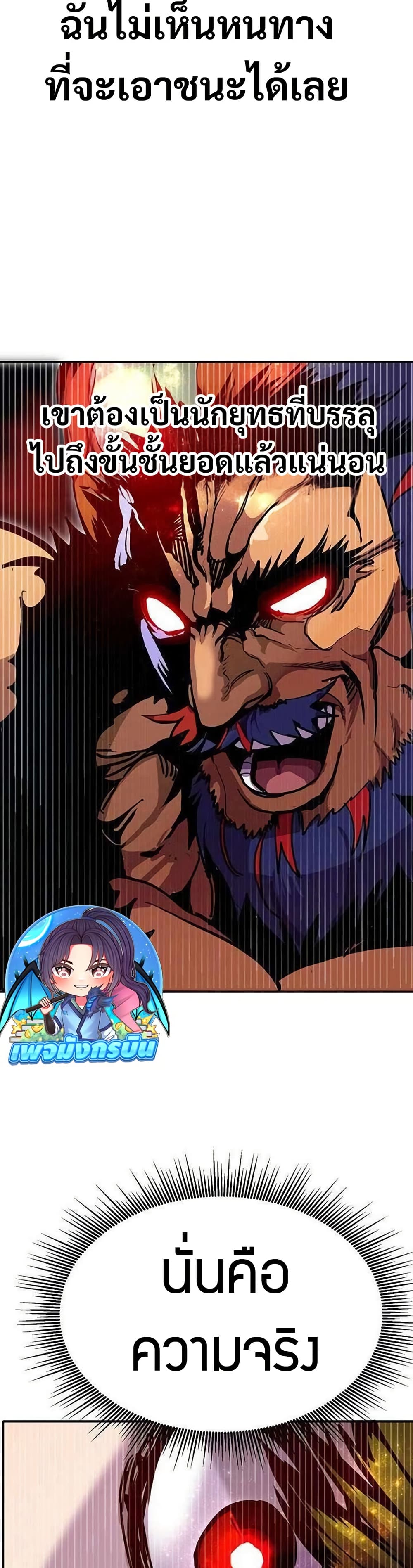 Worthless Regression 70 17