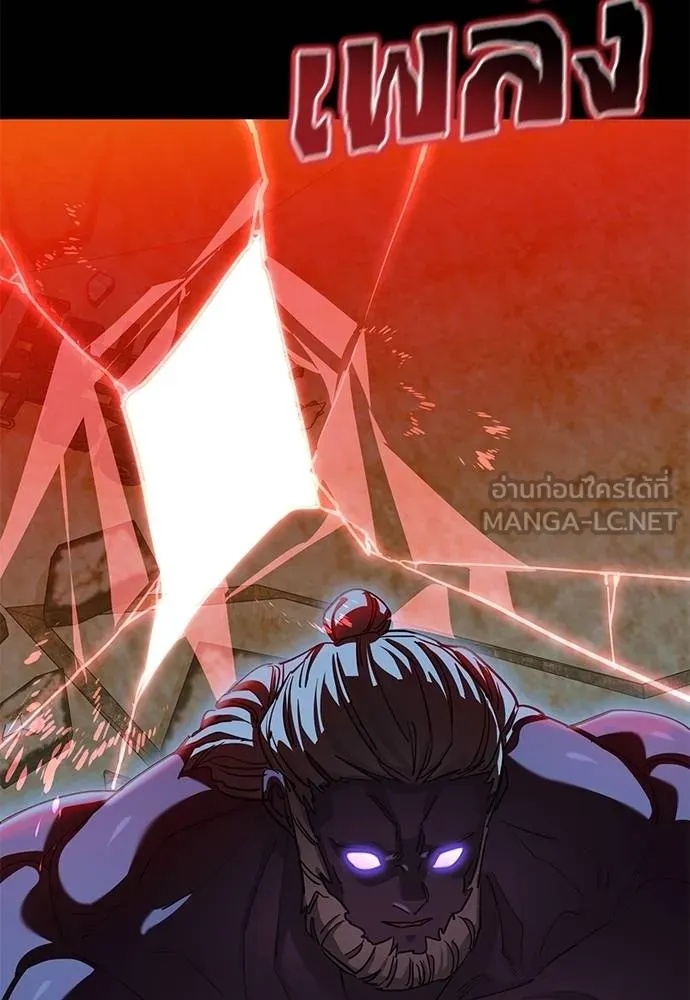 Reincarnation Path of The Underworld King 76 063