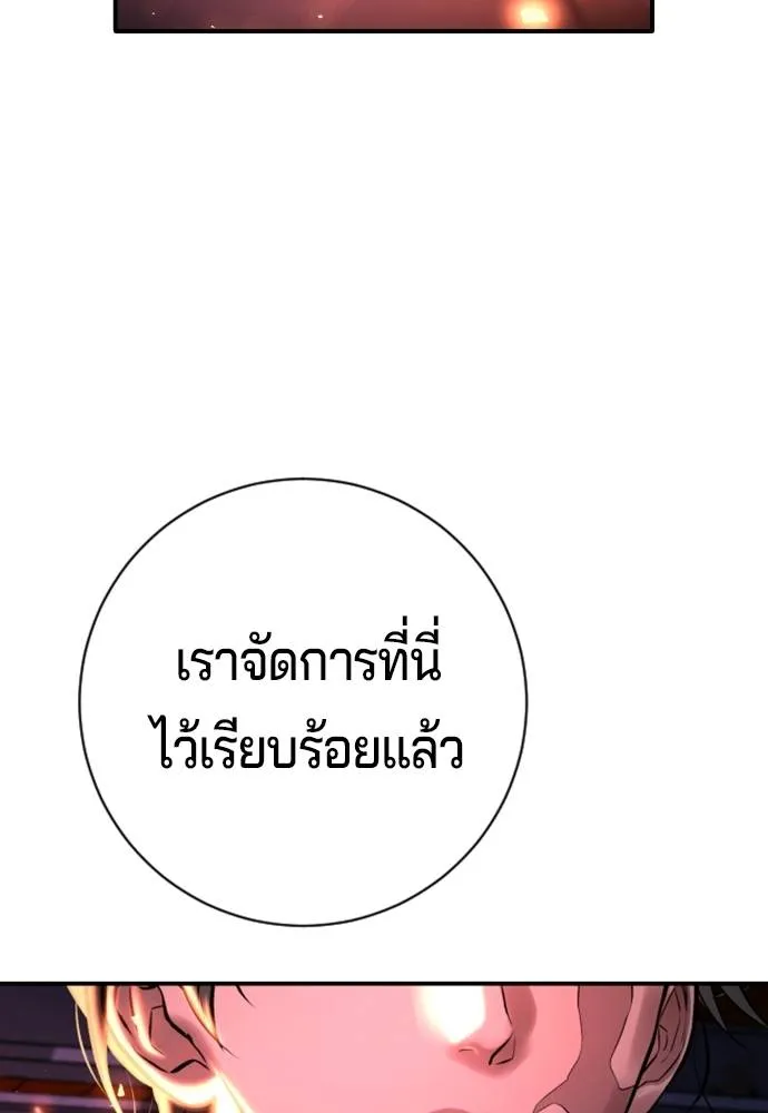 Gu Sera 15 017