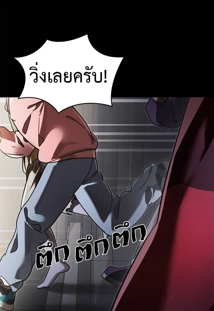 Reincarnation Path of The Underworld King 68 017